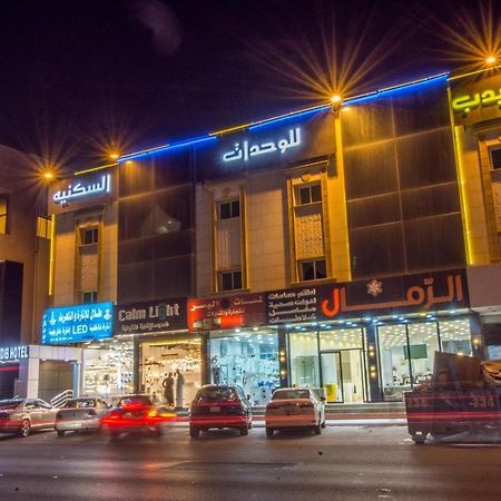 Al Muhaidb Al Takhassosi Abaqrino Riyadh Exteriör bild